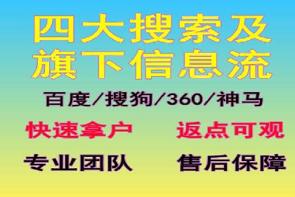 快手信息流广告的优化调整及效果提升案例