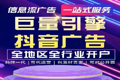 竞价广告代运营全流程：成功企业的秘密武器